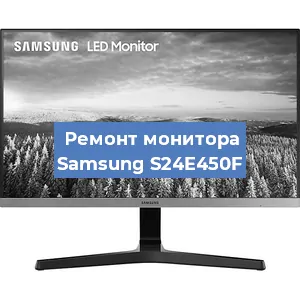 Замена конденсаторов на мониторе Samsung S24E450F в Перми